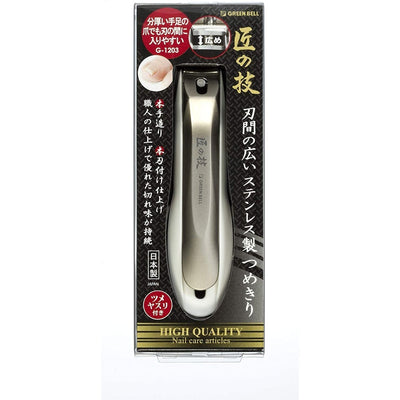 Green Bell Japanese Stainless Steel curved Blade Nail clipper - Made in  Japan green Bell (g-1205)